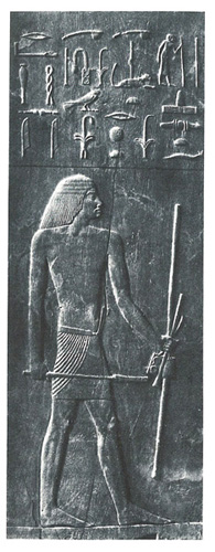 Хеси-Ре, писец и друг фараона. 